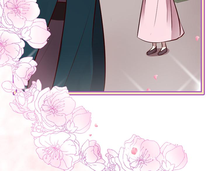 三生緣分 - 第6話 邪魅男子(2/4) - 4