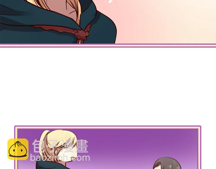 三生緣分 - 第6話 邪魅男子(2/4) - 4