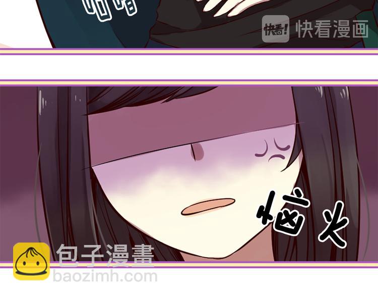 三生緣分 - 第6話 邪魅男子(2/4) - 8