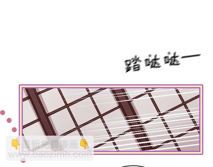 三生緣分 - 第6話 邪魅男子(2/4) - 2