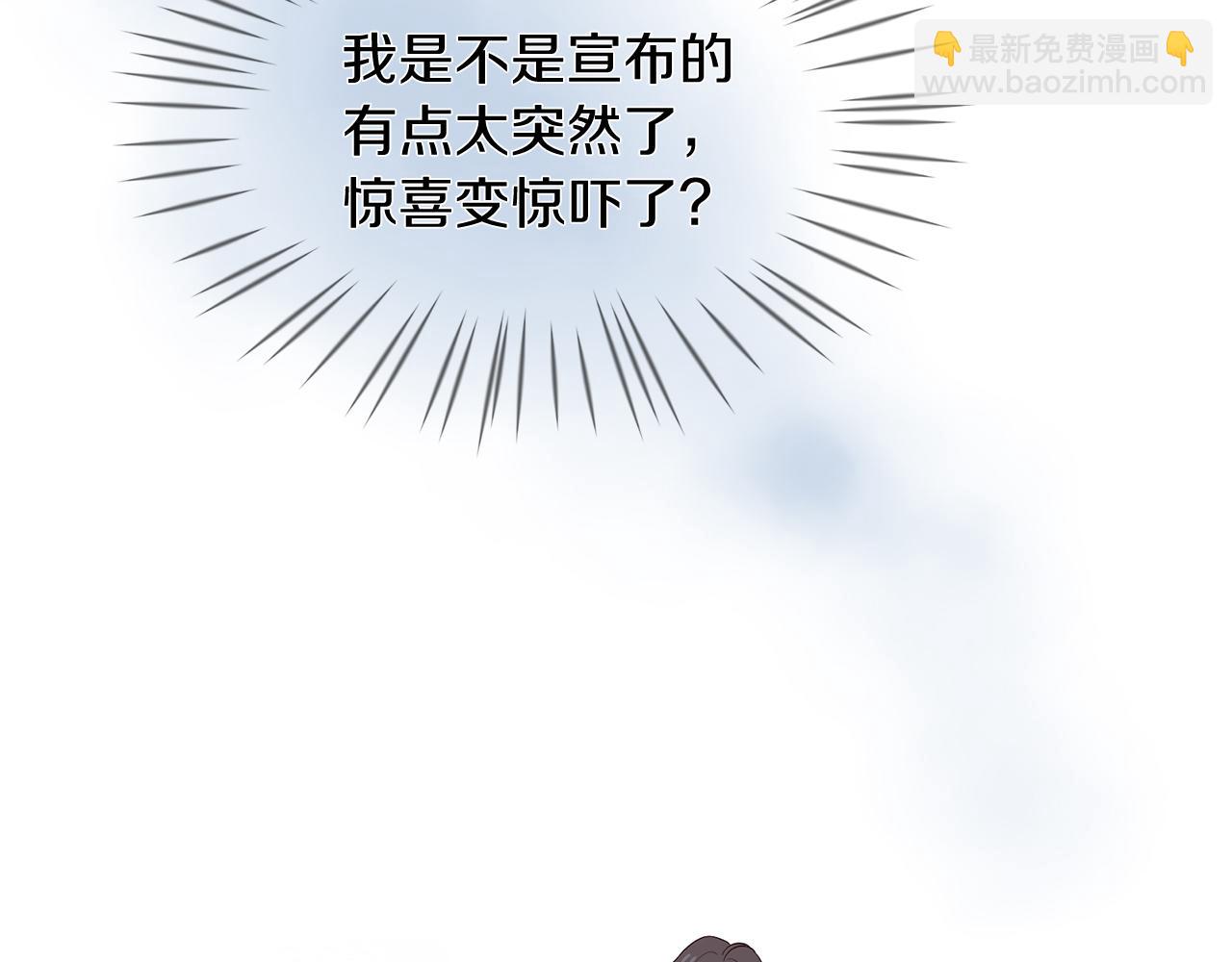 三生緣分 - 第50話 今世緣盡(3/4) - 8