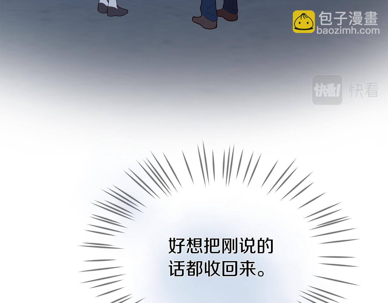 三生緣分 - 第50話 今世緣盡(3/4) - 2