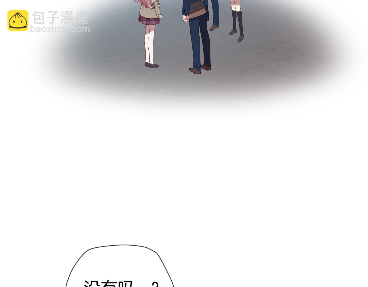 三生緣分 - 第50話 今世緣盡(3/4) - 8