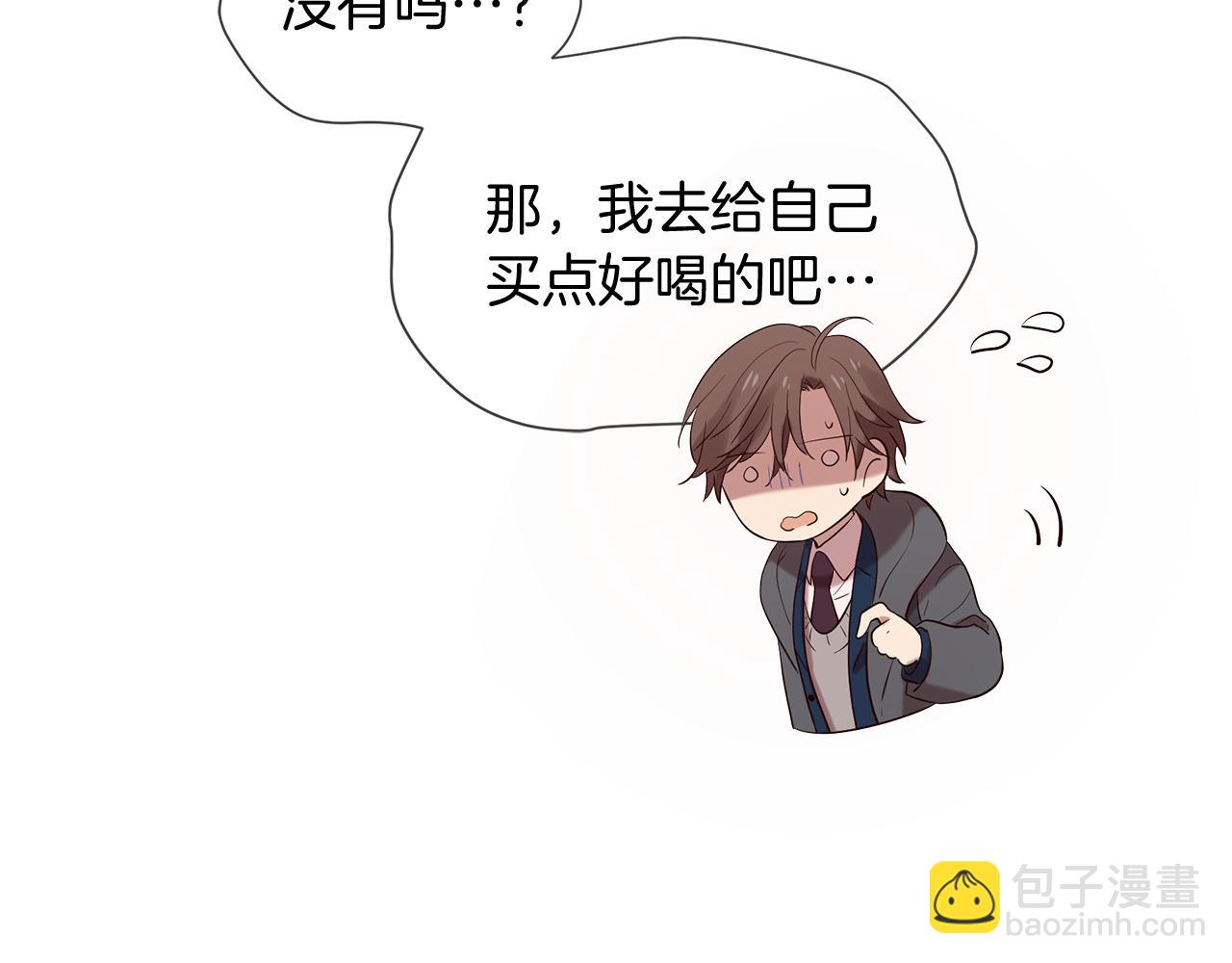 三生緣分 - 第50話 今世緣盡(3/4) - 1