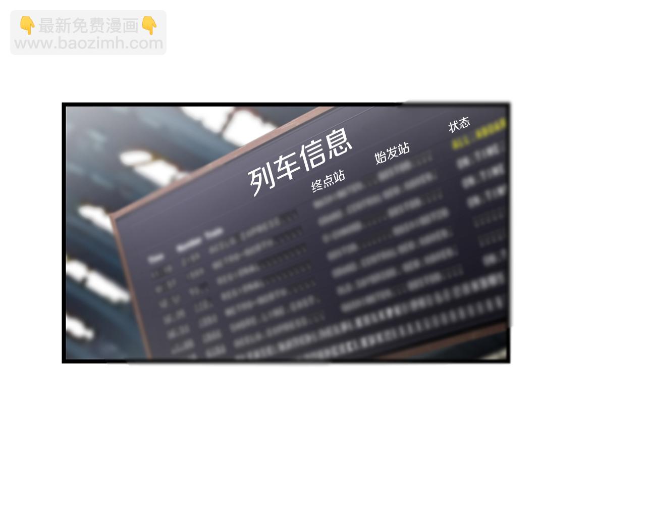 三生緣分 - 第50話 今世緣盡(3/4) - 3