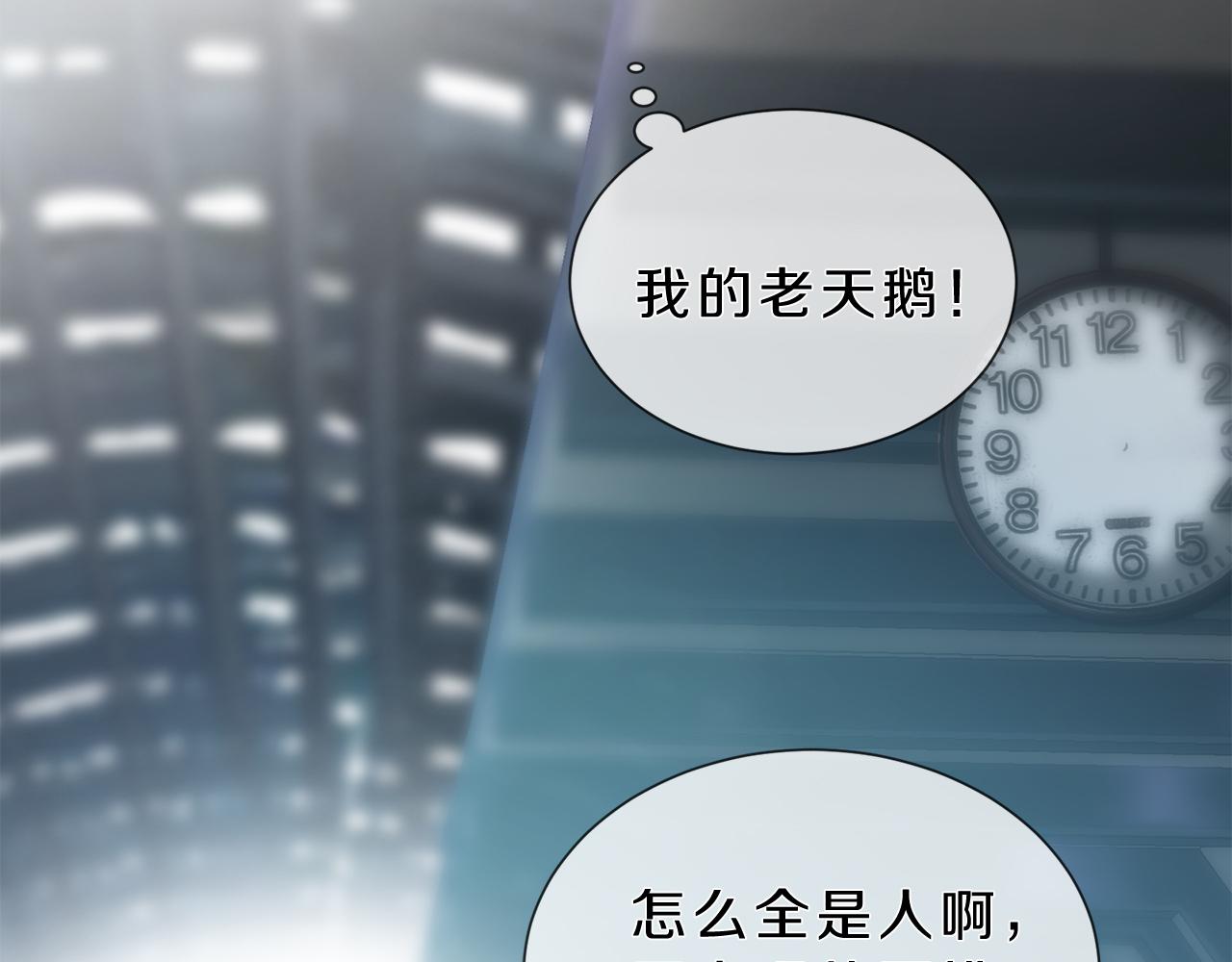 三生緣分 - 第50話 今世緣盡(3/4) - 6