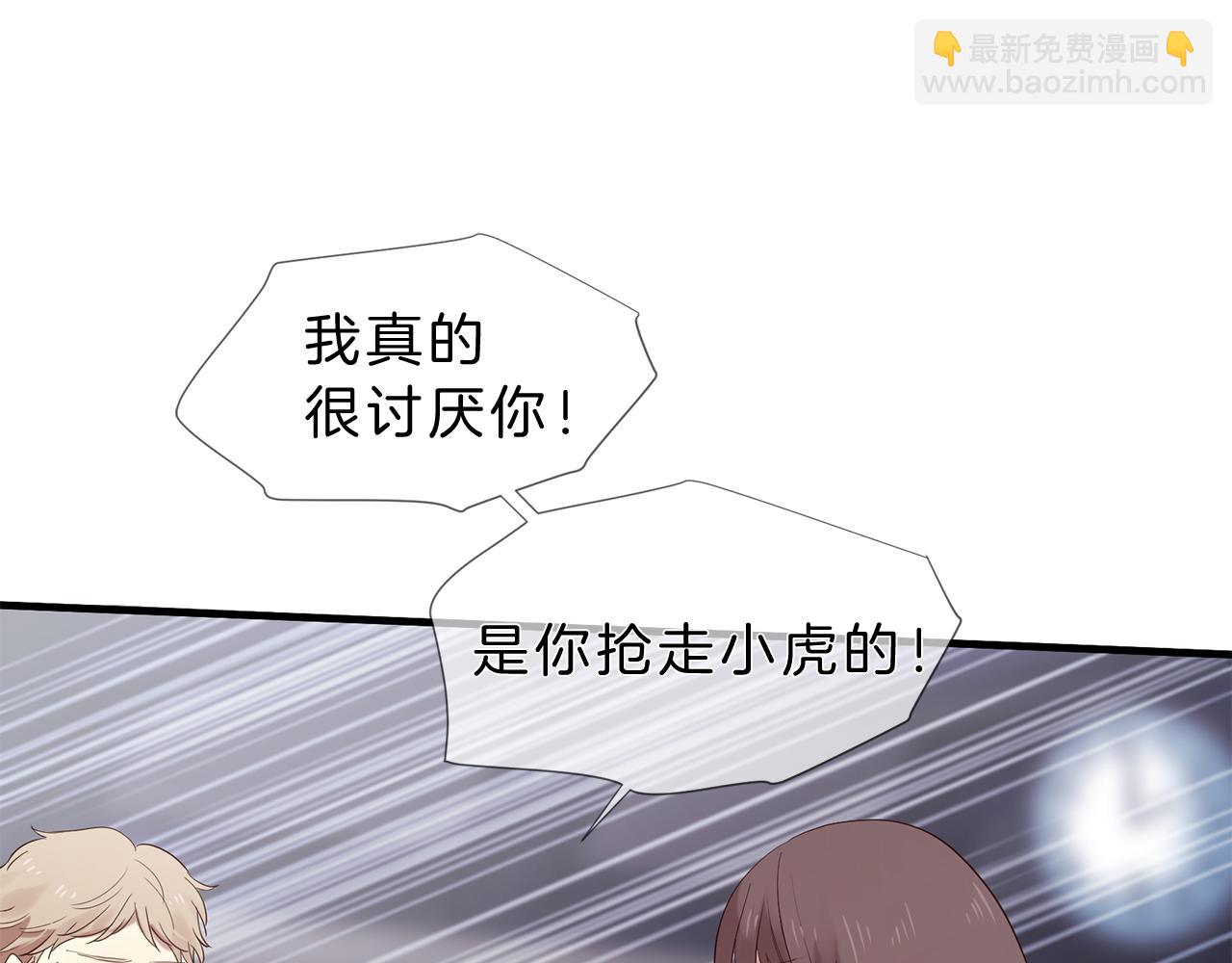 三生緣分 - 第50話 今世緣盡(3/4) - 5