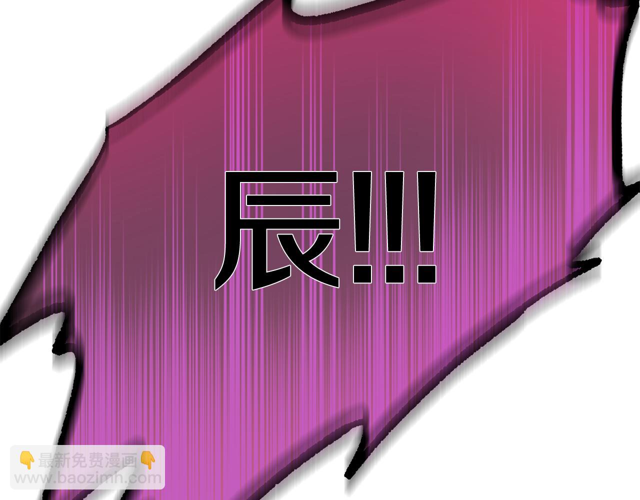 三生緣分 - 第50話 今世緣盡(4/4) - 5