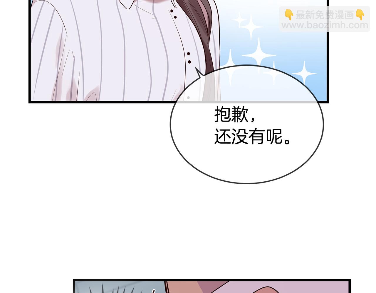 三生緣分 - 第50話 今世緣盡(1/4) - 1