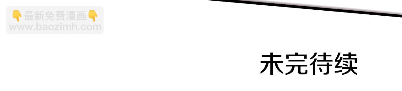 三生緣分 - 第50話 今世緣盡(4/4) - 7