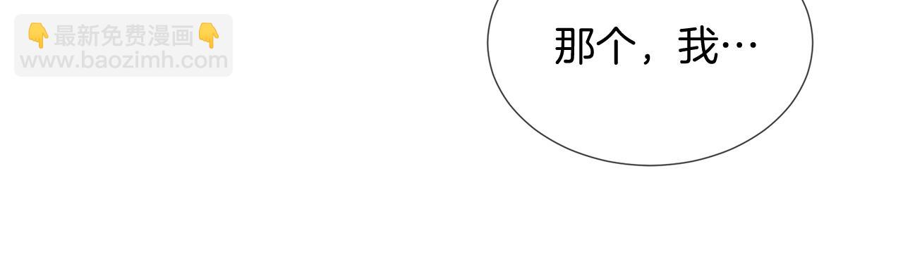 三生緣分 - 第50話 今世緣盡(1/4) - 1