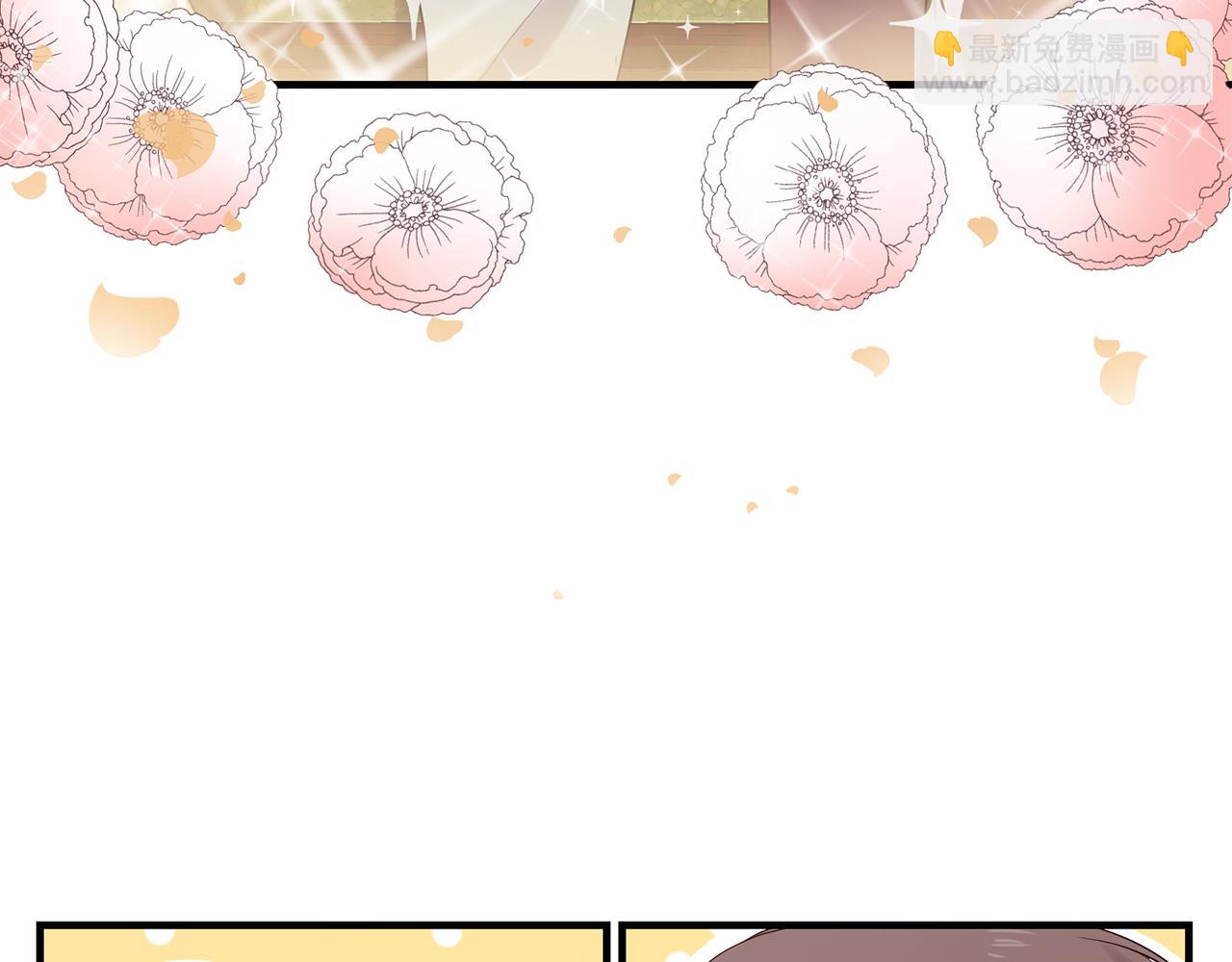 三生緣分 - 第50話 今世緣盡(1/4) - 5