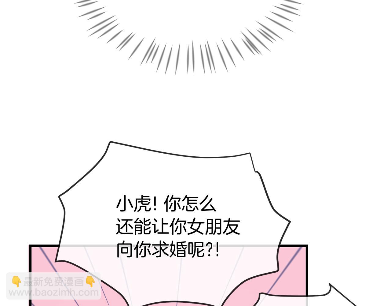 三生緣分 - 第50話 今世緣盡(1/4) - 7