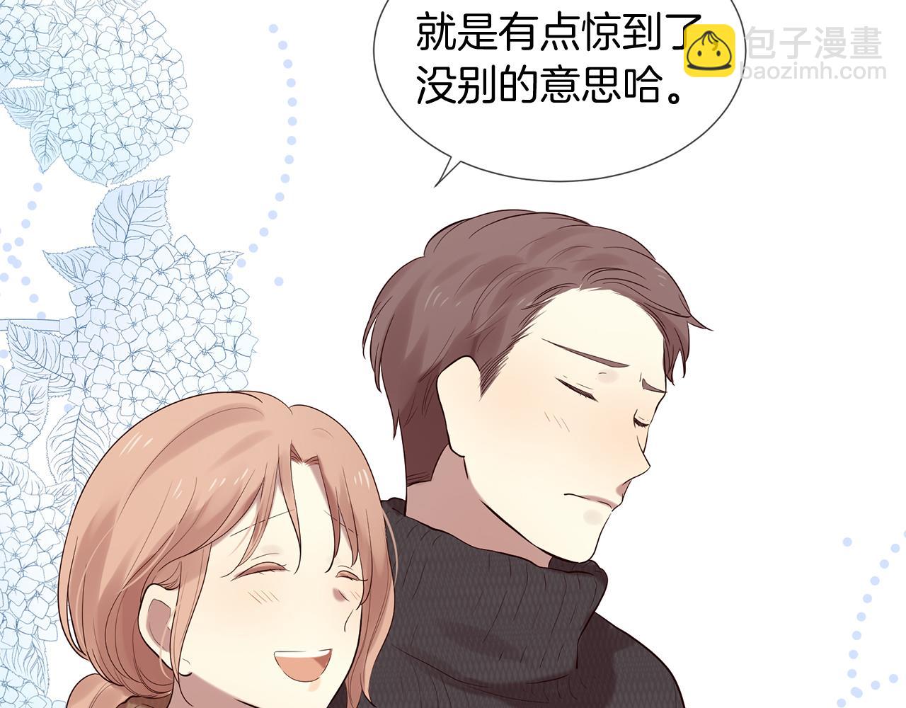 三生緣分 - 第50話 今世緣盡(1/4) - 5