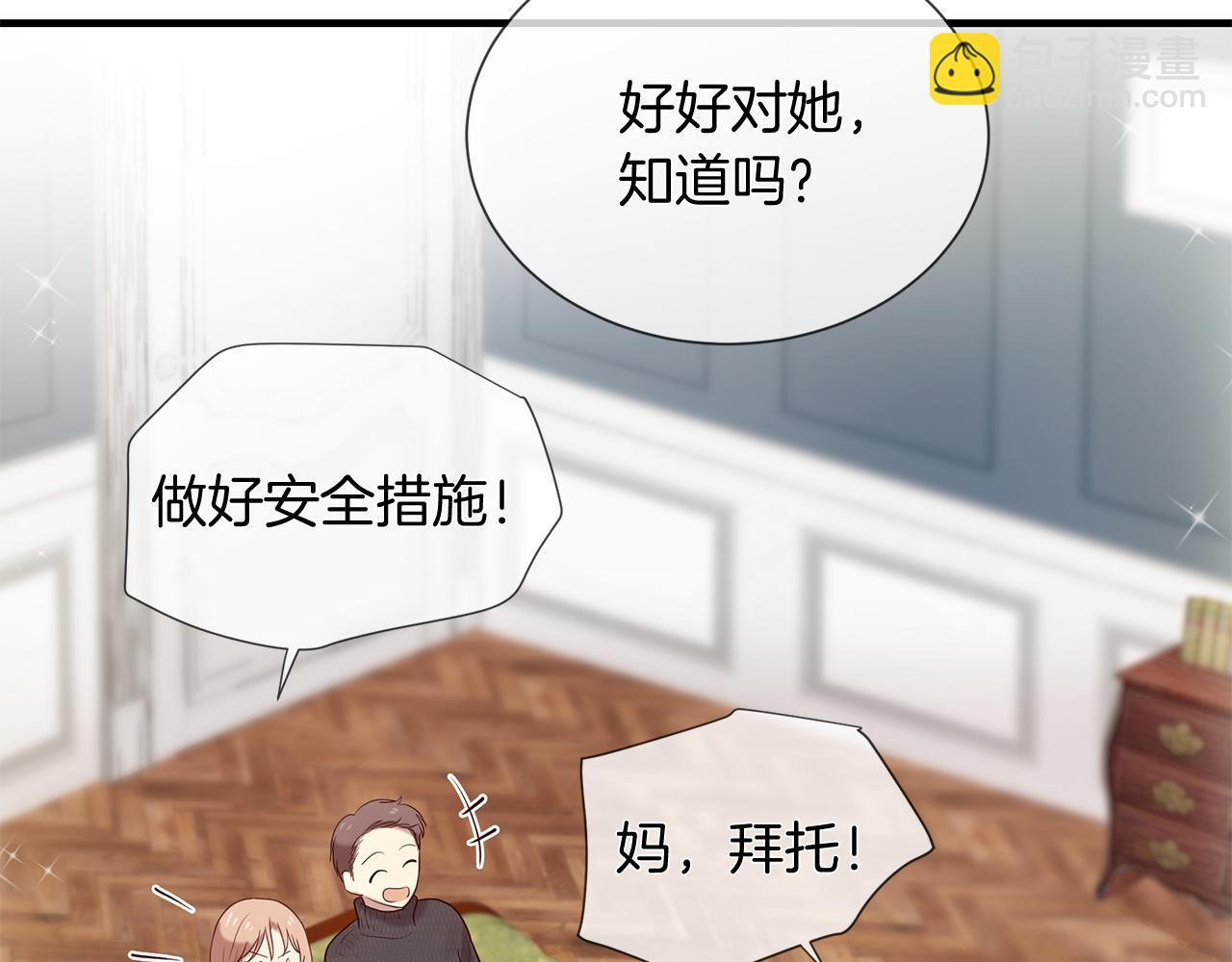 三生緣分 - 第50話 今世緣盡(2/4) - 5