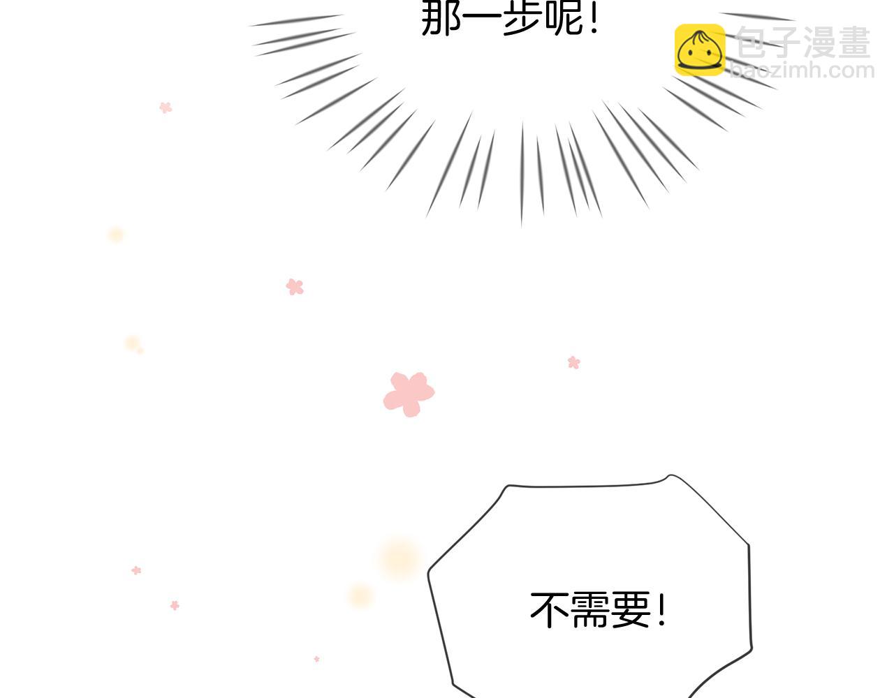 三生緣分 - 第50話 今世緣盡(2/4) - 7