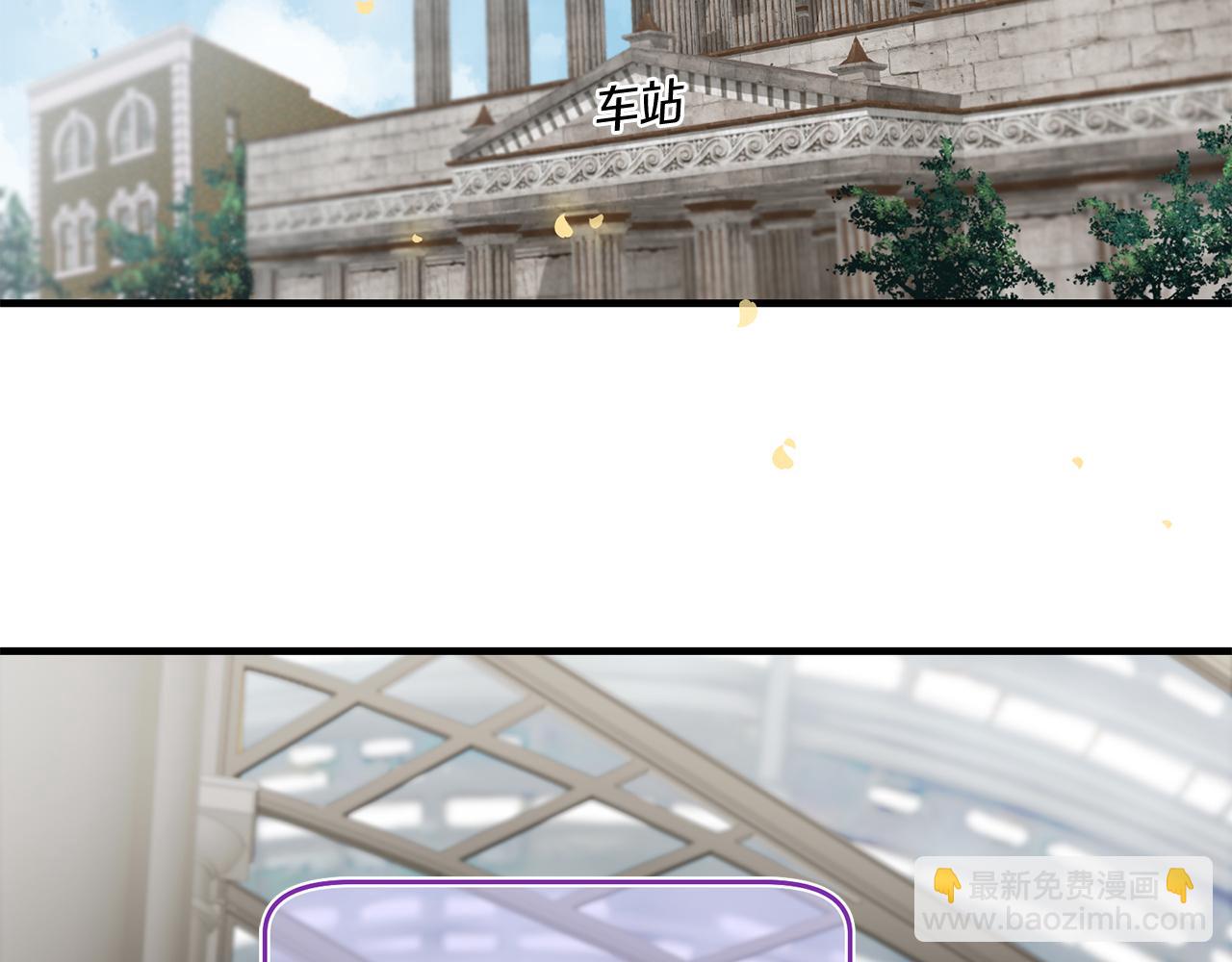 三生緣分 - 第50話 今世緣盡(2/4) - 8