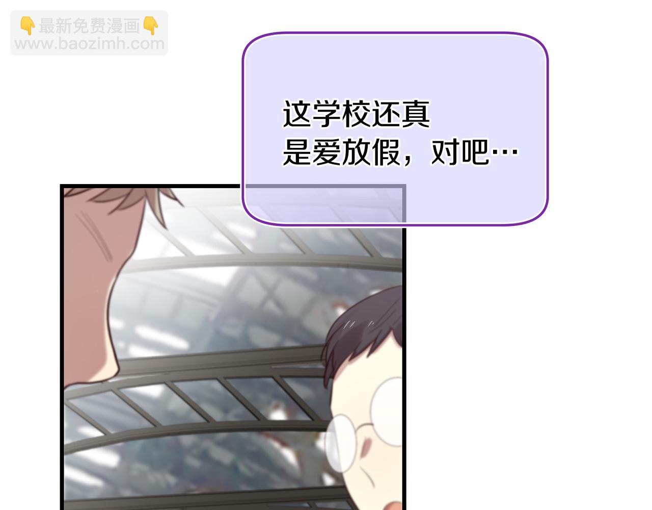 三生緣分 - 第50話 今世緣盡(2/4) - 3