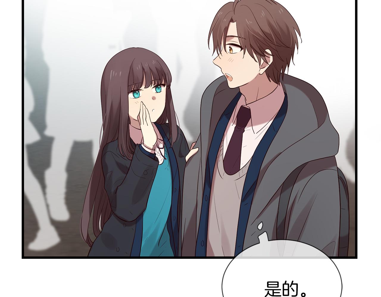 三生緣分 - 第50話 今世緣盡(2/4) - 1