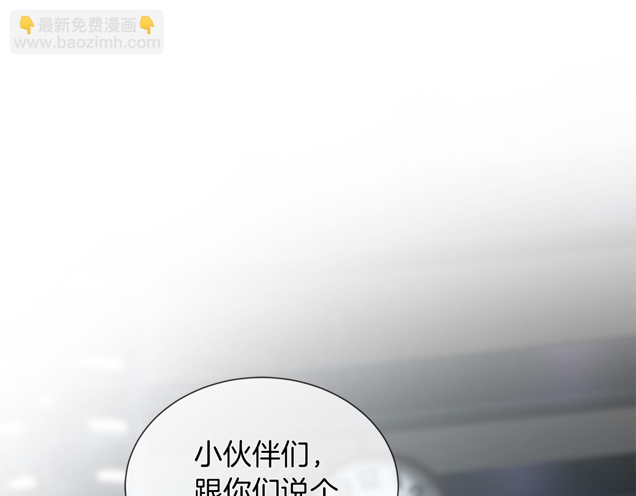 三生緣分 - 第50話 今世緣盡(2/4) - 3