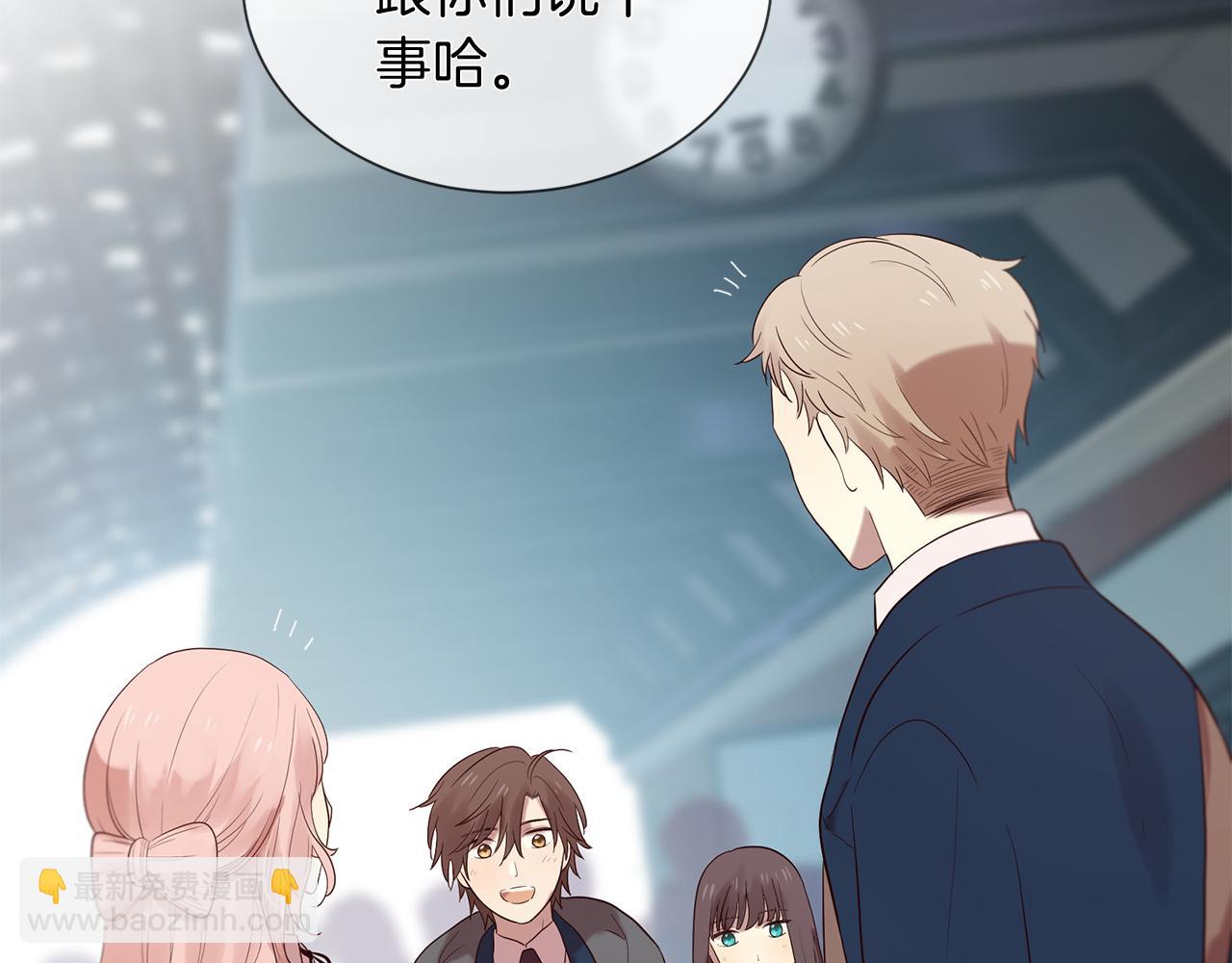 三生緣分 - 第50話 今世緣盡(2/4) - 4