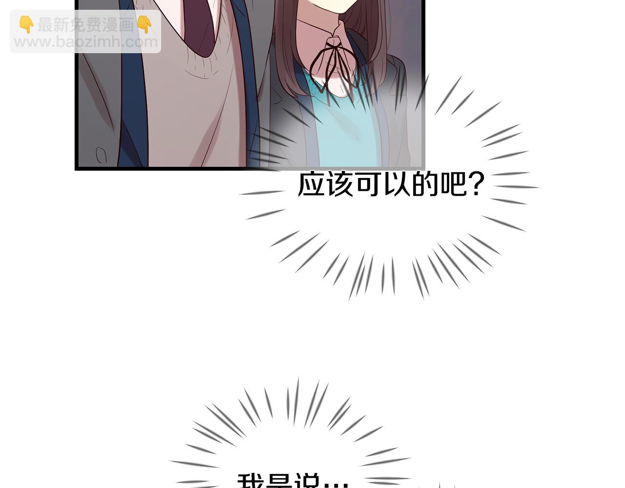 三生緣分 - 第50話 今世緣盡(2/4) - 7