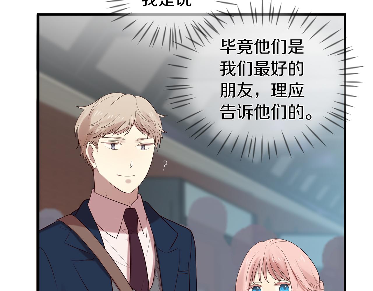 三生緣分 - 第50話 今世緣盡(2/4) - 8