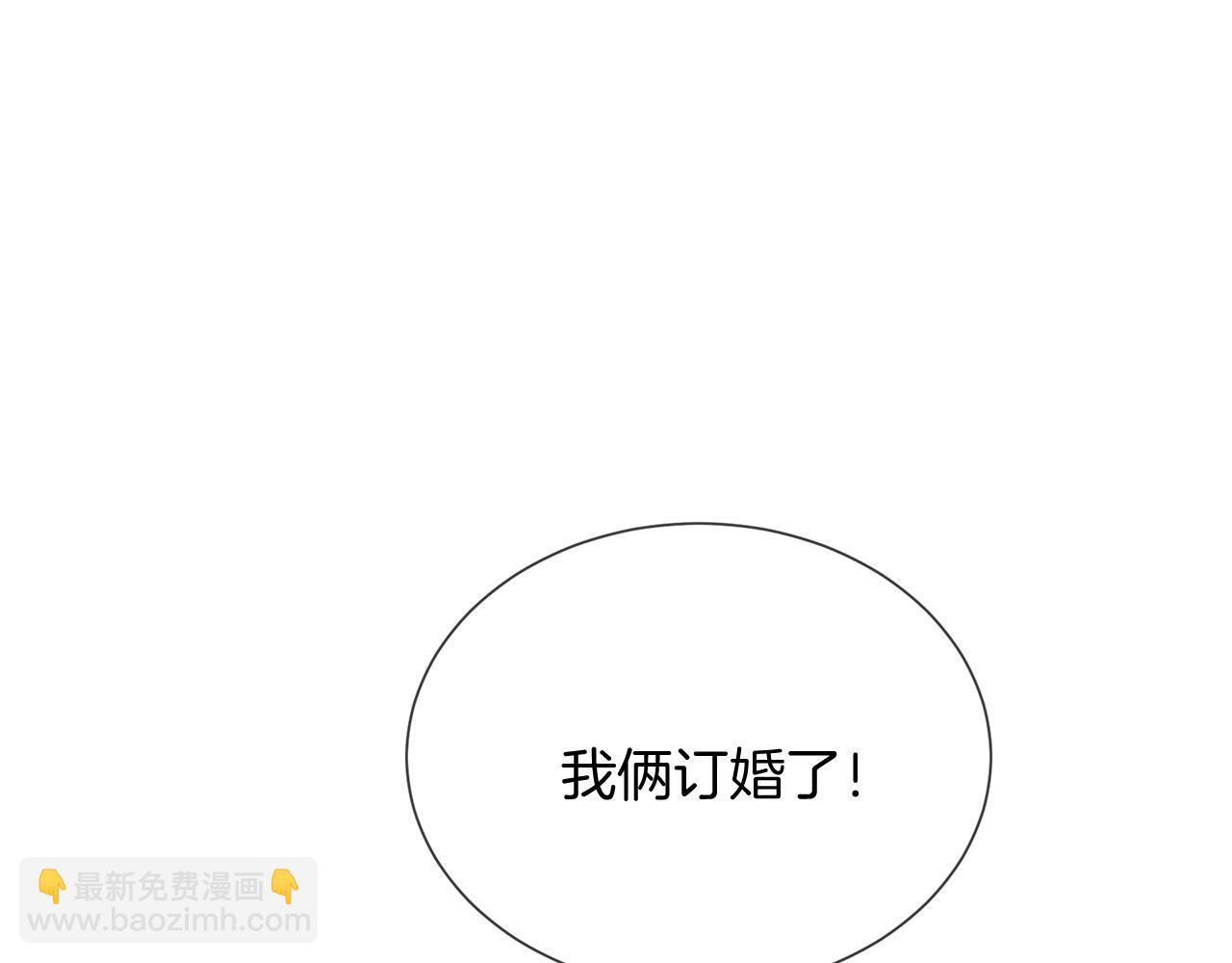 三生緣分 - 第50話 今世緣盡(2/4) - 2