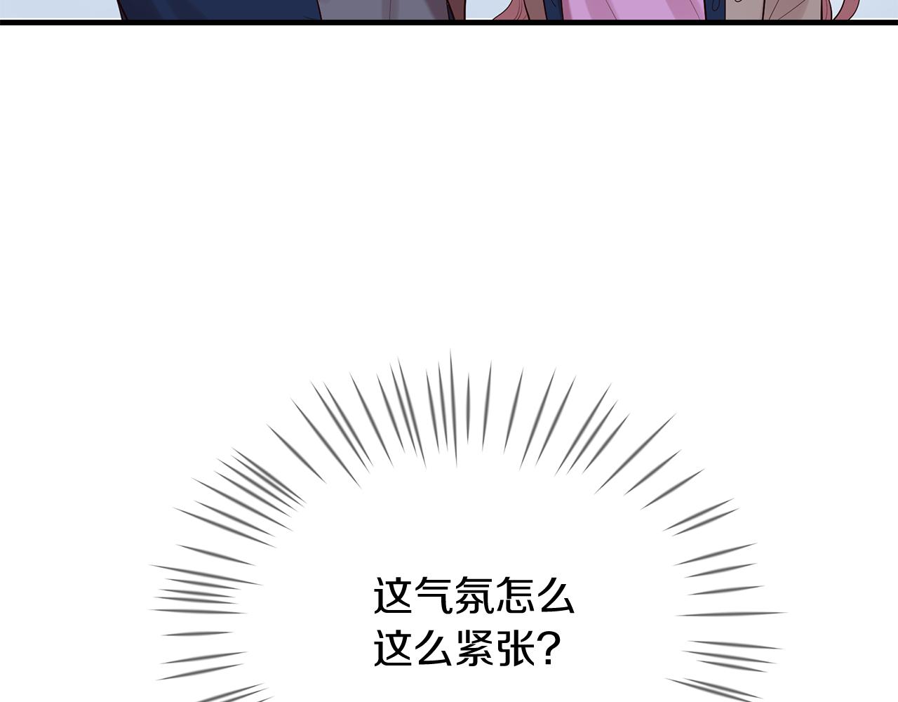 三生緣分 - 第50話 今世緣盡(2/4) - 4