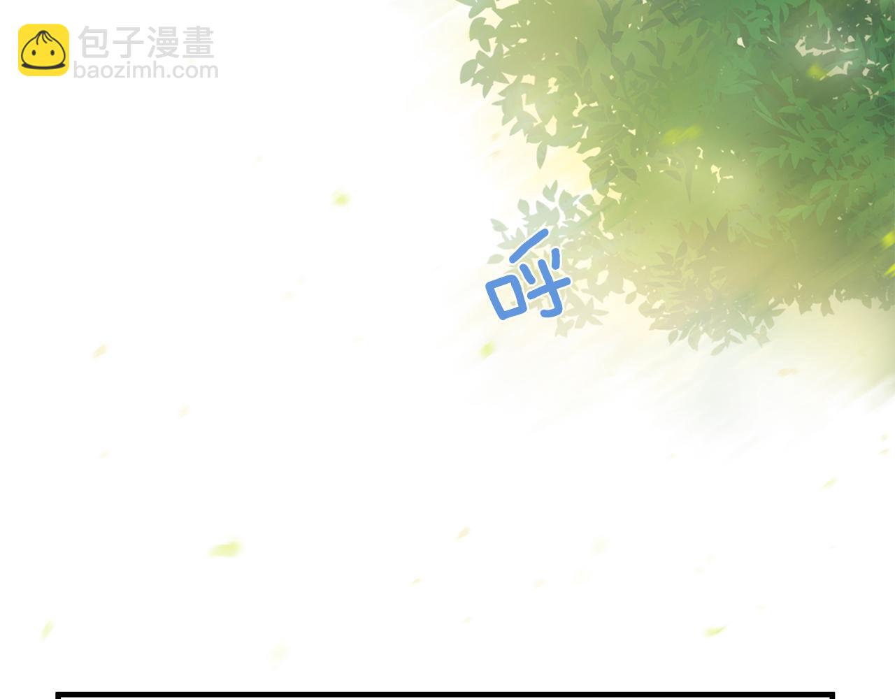 三生緣分 - 第52話 天外來書(3/5) - 3