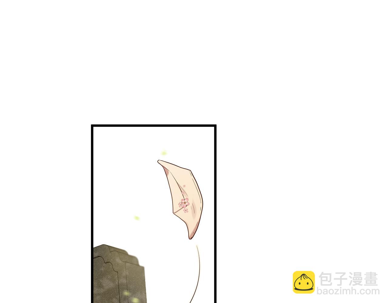 三生緣分 - 第52話 天外來書(3/5) - 5