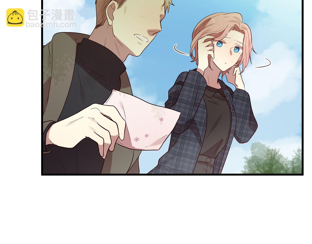 三生緣分 - 第52話 天外來書(3/5) - 3