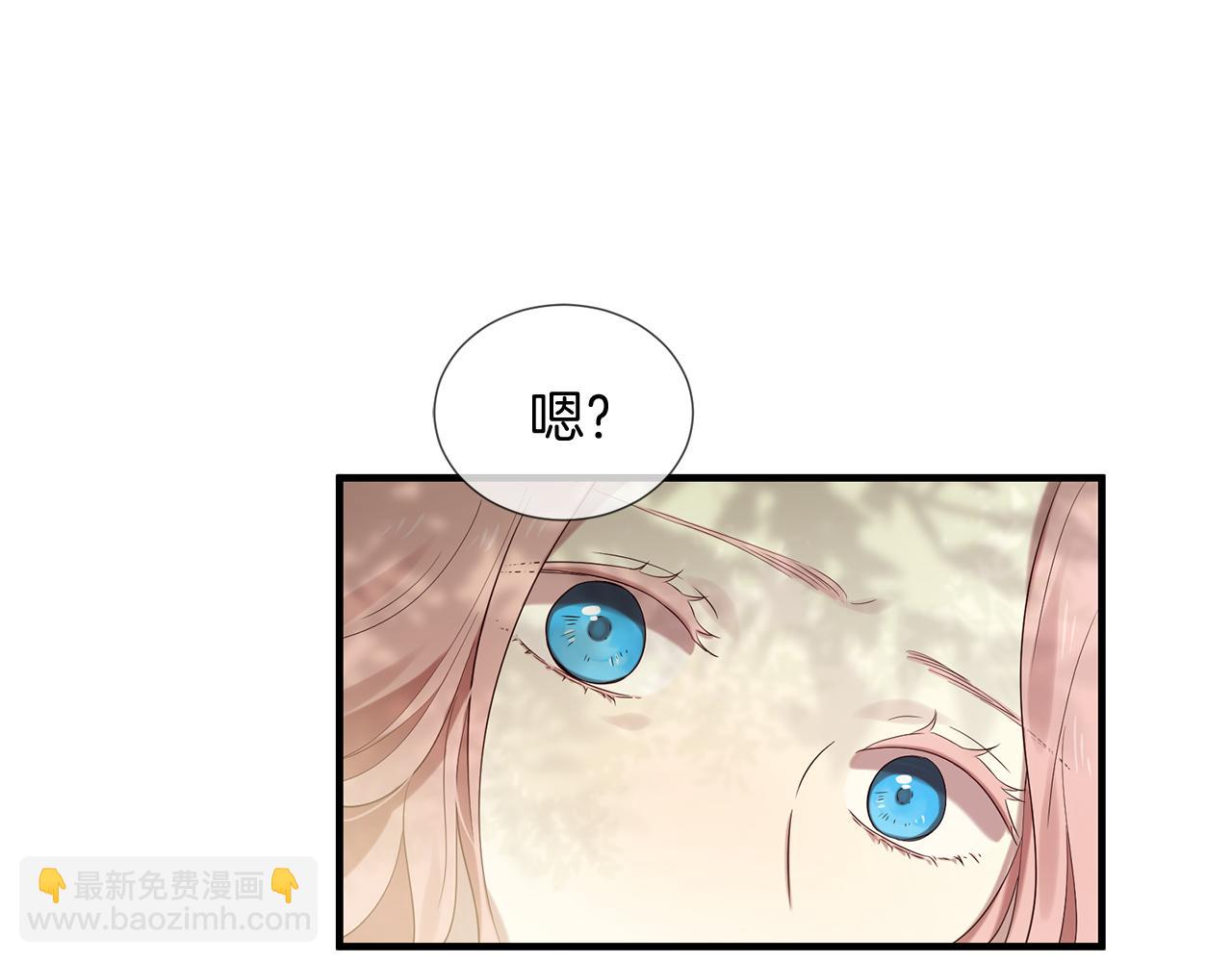 三生緣分 - 第52話 天外來書(3/5) - 5