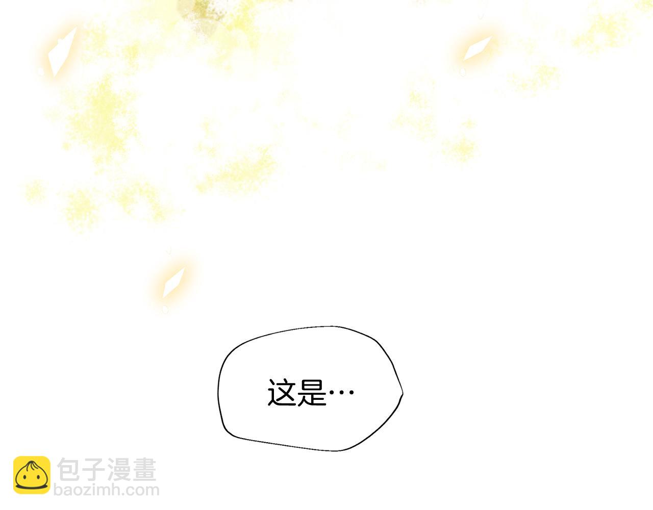 三生緣分 - 第52話 天外來書(3/5) - 6