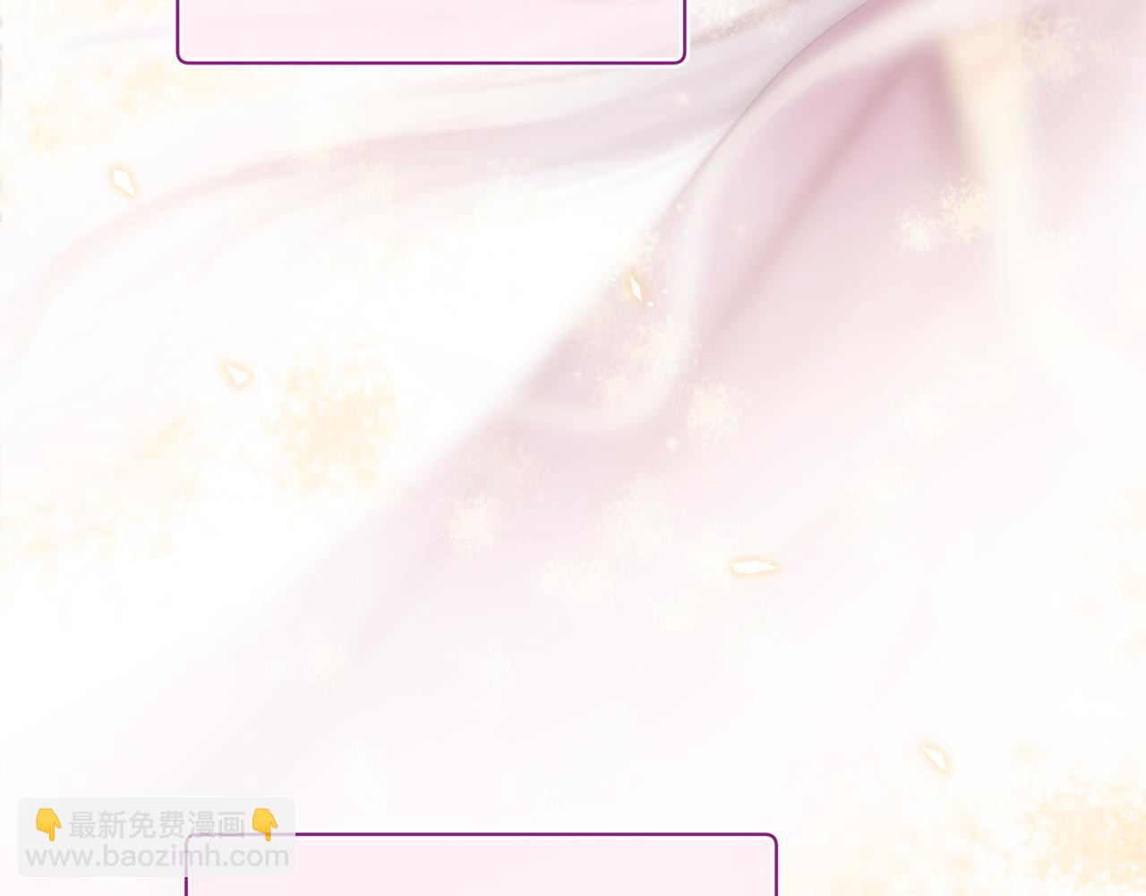 三生緣分 - 第52話 天外來書(3/5) - 5