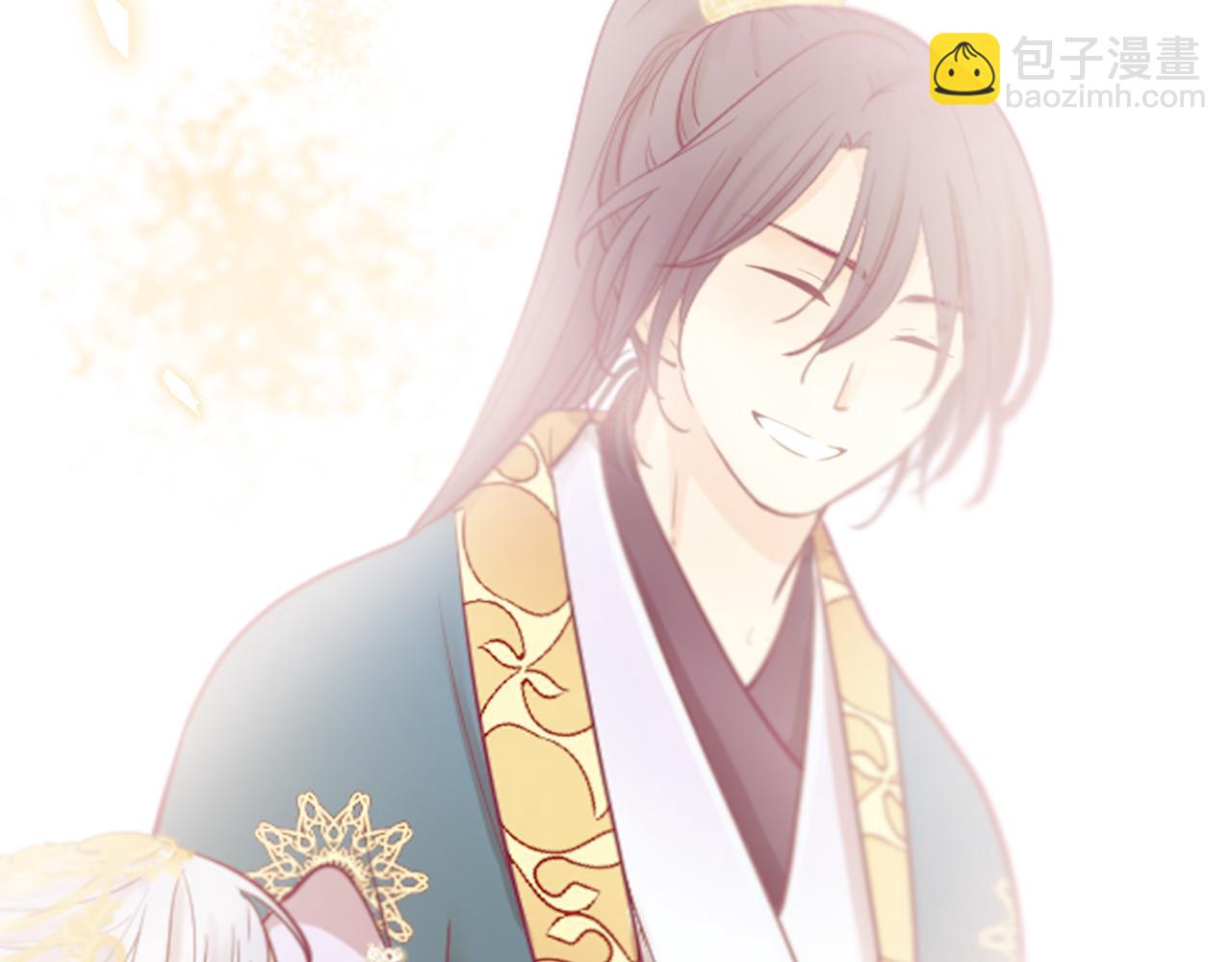 三生緣分 - 第52話 天外來書(3/5) - 1