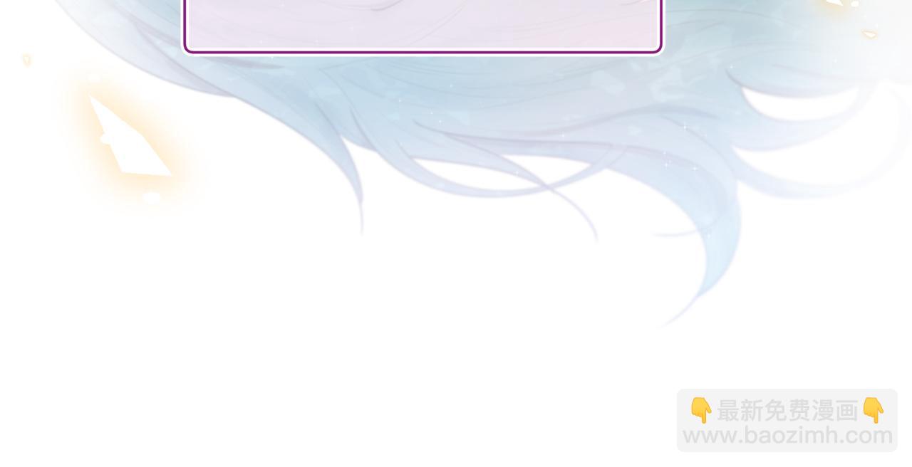 三生緣分 - 第52話 天外來書(3/5) - 7