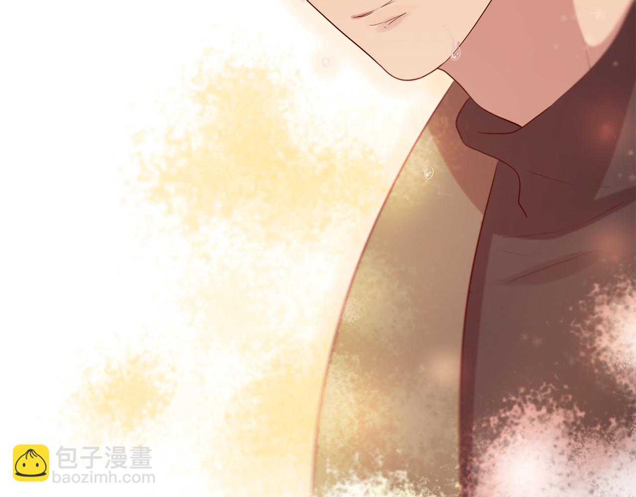 三生緣分 - 第52話 天外來書(3/5) - 5