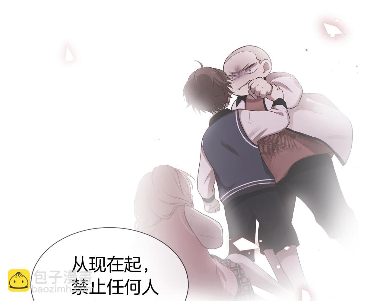 三生緣分 - 第52話 天外來書(1/5) - 7