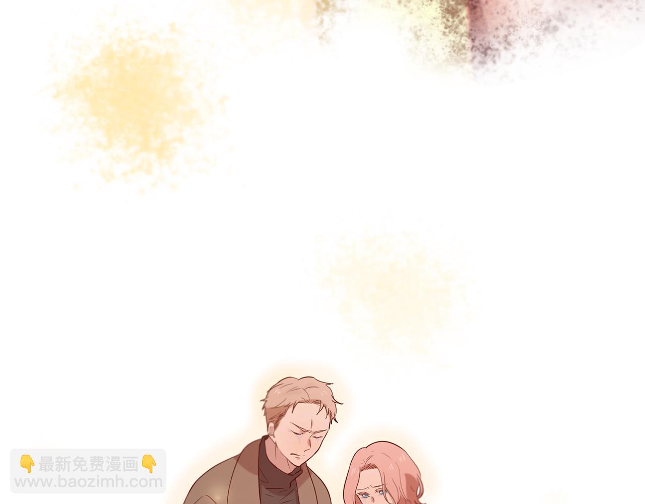 三生緣分 - 第52話 天外來書(3/5) - 6