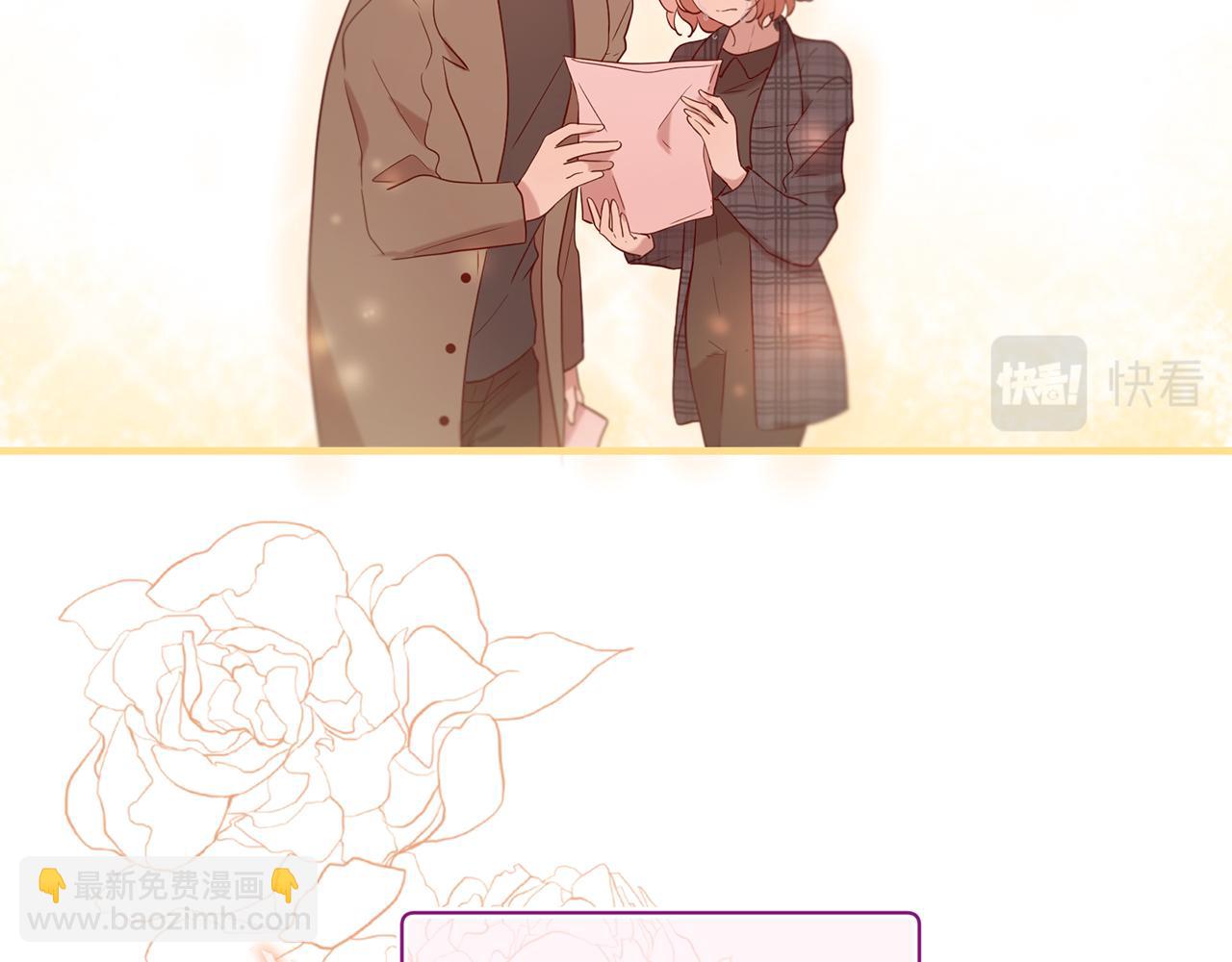 三生緣分 - 第52話 天外來書(4/5) - 5