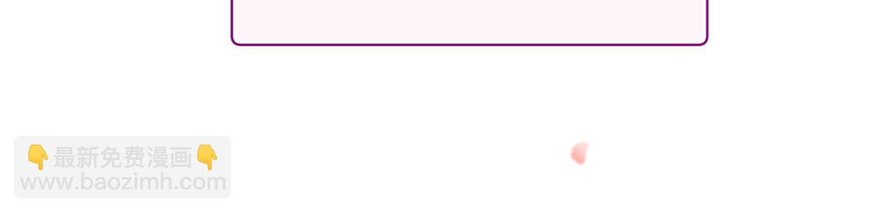 三生緣分 - 第52話 天外來書(4/5) - 7