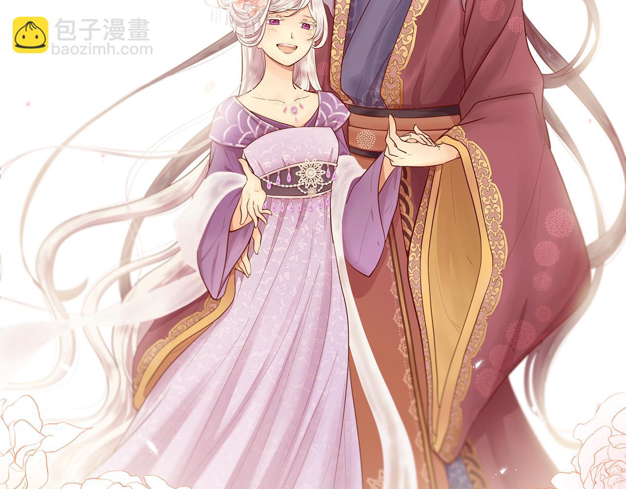 三生緣分 - 第52話 天外來書(4/5) - 3