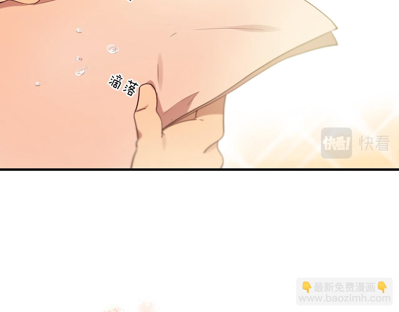 三生緣分 - 第52話 天外來書(4/5) - 8