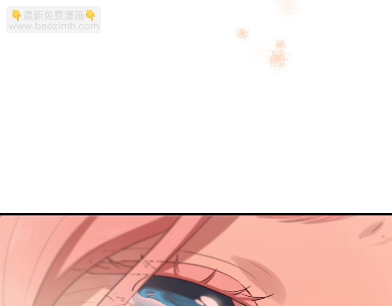 三生緣分 - 第52話 天外來書(4/5) - 2