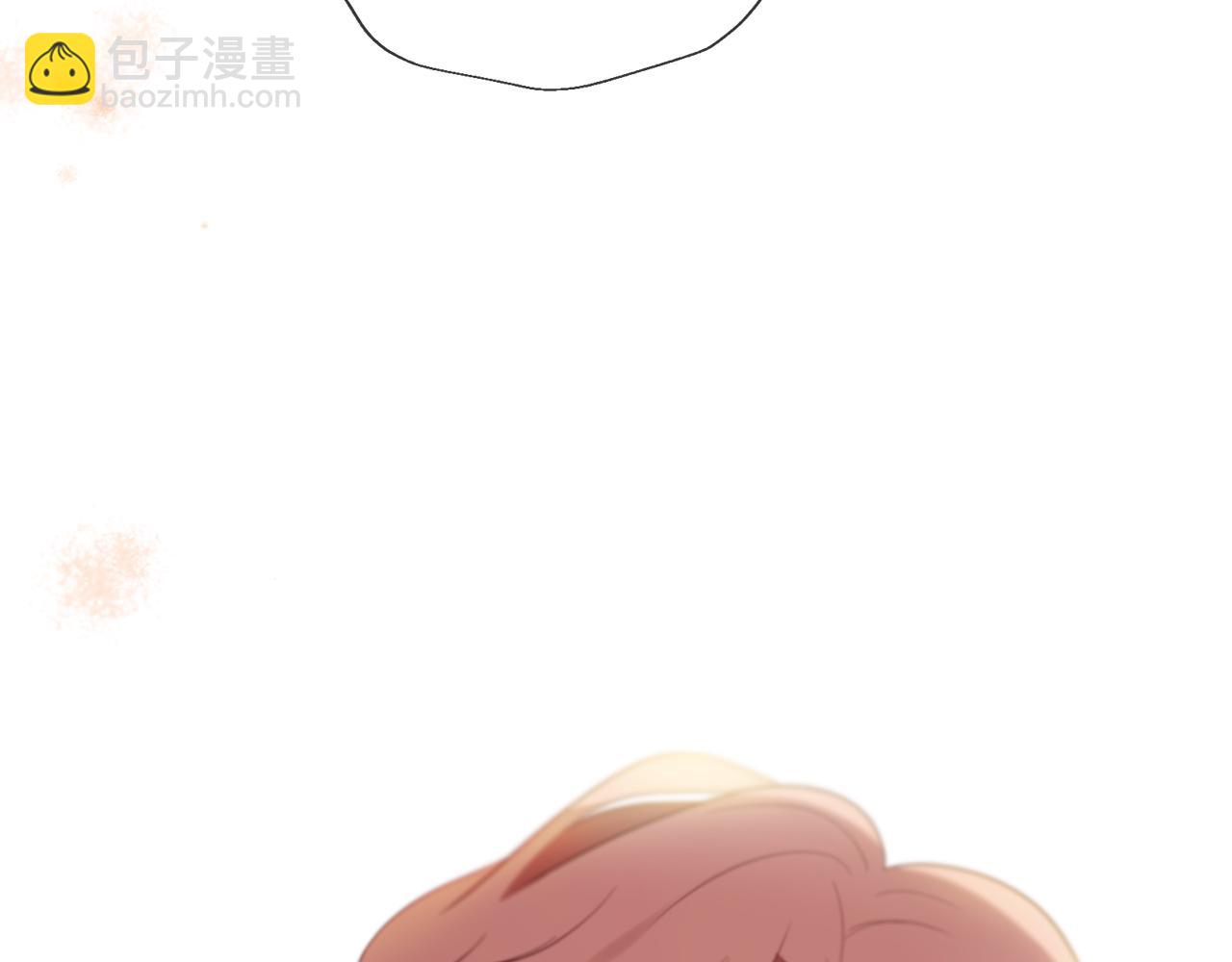 三生緣分 - 第52話 天外來書(4/5) - 4