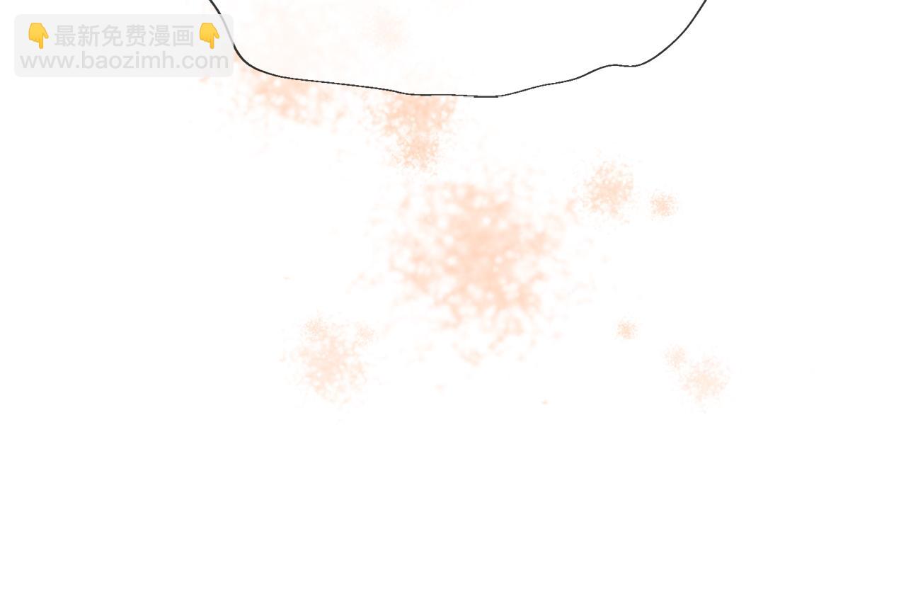 三生緣分 - 第52話 天外來書(4/5) - 7