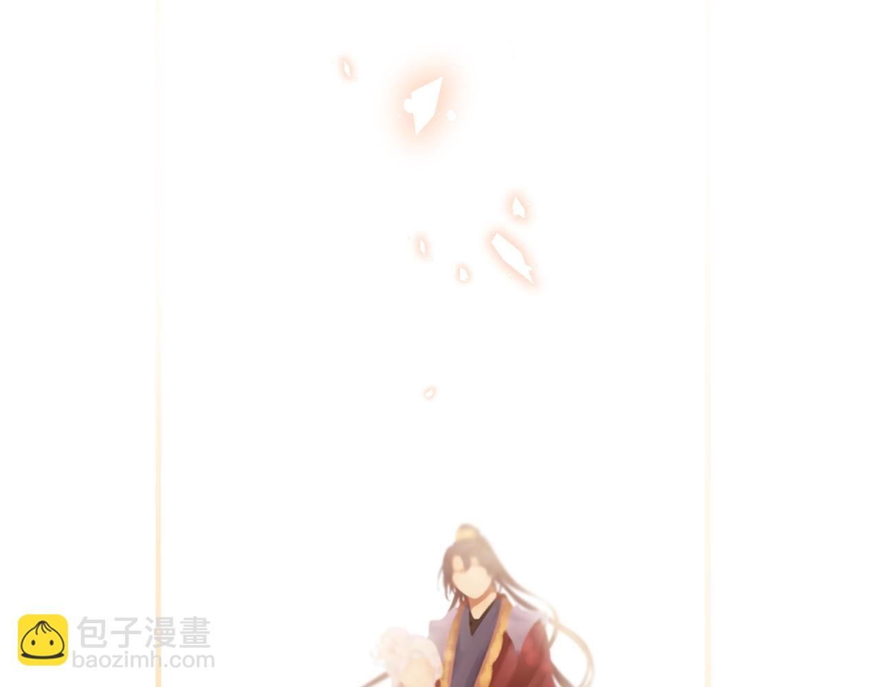 三生緣分 - 第52話 天外來書(4/5) - 8