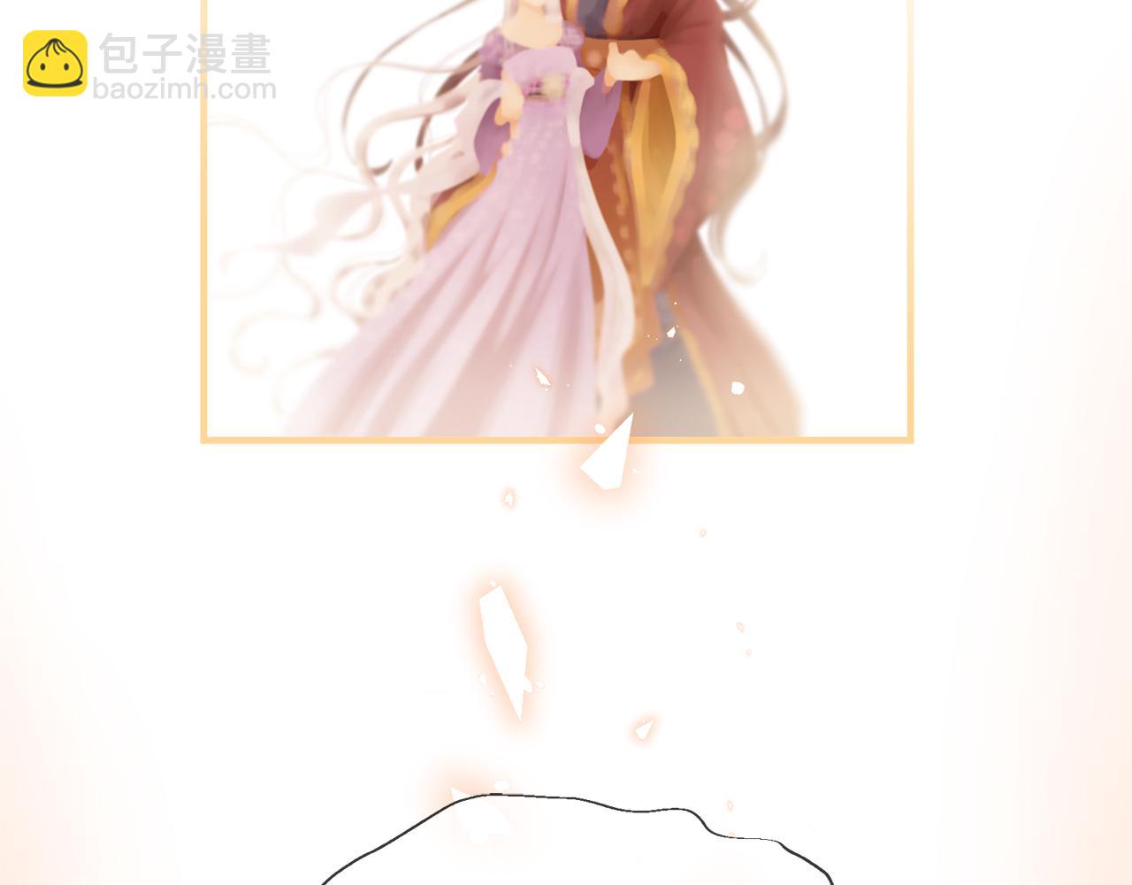 三生緣分 - 第52話 天外來書(4/5) - 1