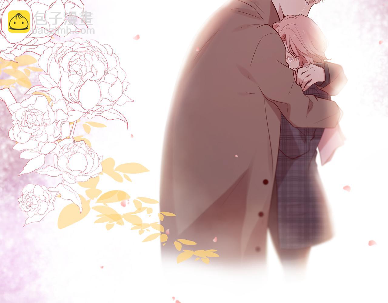 三生緣分 - 第52話 天外來書(4/5) - 1